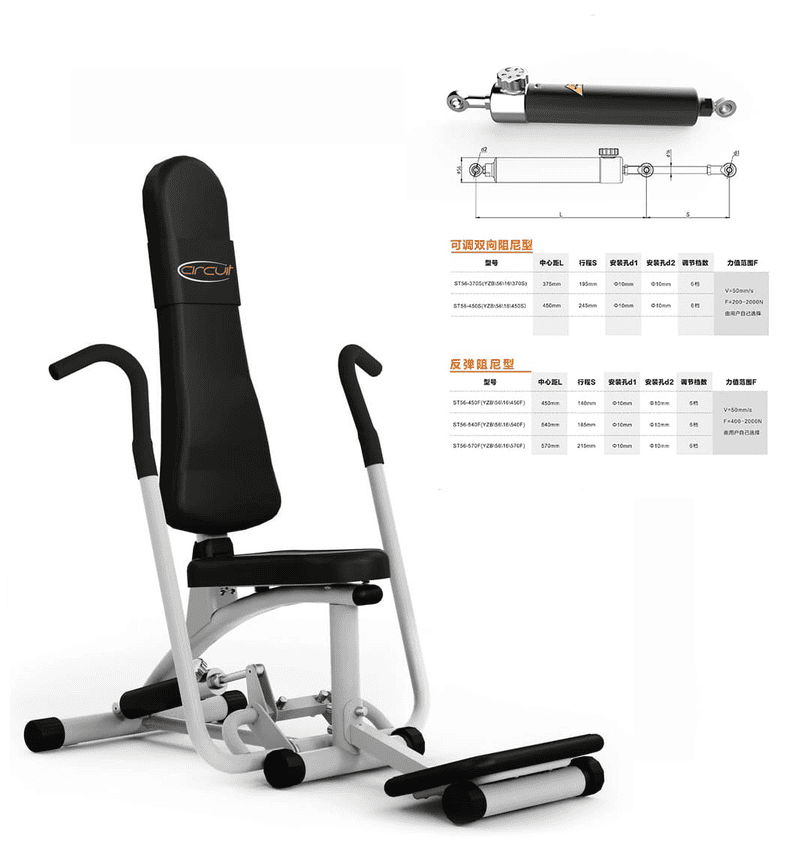 Фитнес жабдығына арналған гидравликалық цилиндр